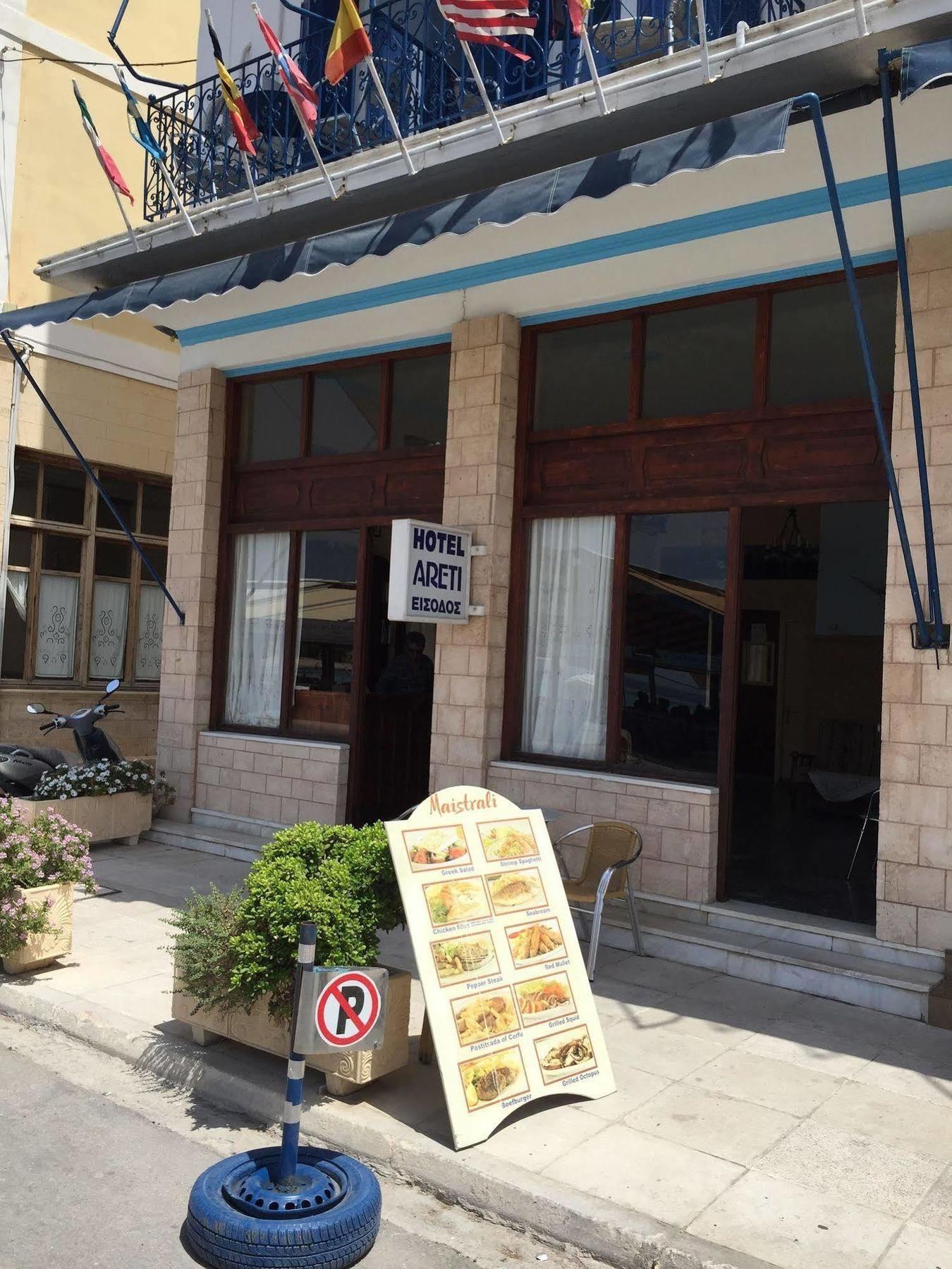 Hotel Areti Aegina Exterior foto